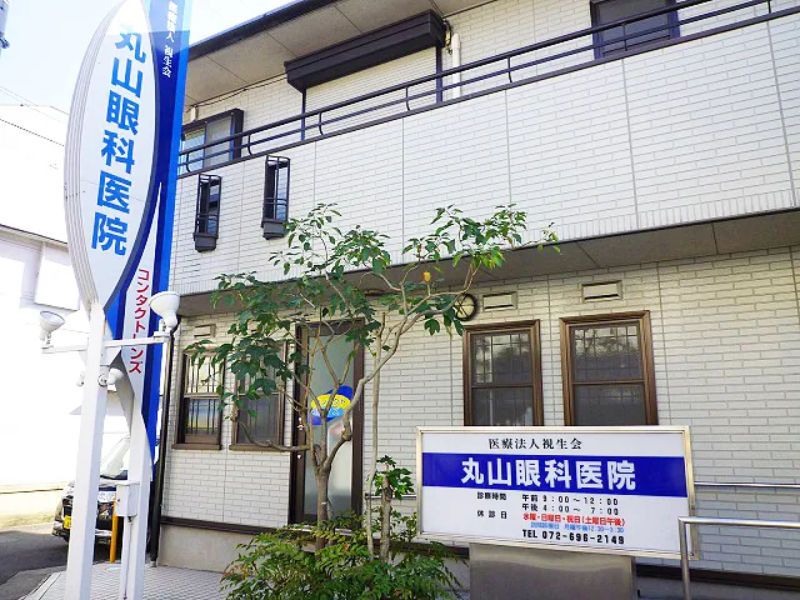 医療法人視生会　丸山眼科医院の派遣求人情報