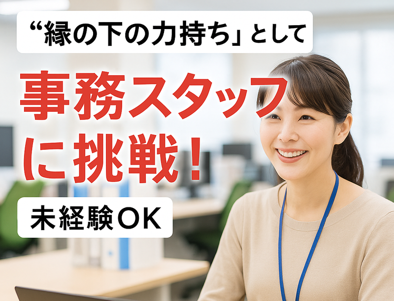 株式会社国際連邦警備保障のアルバイト・バイト求人情報-22