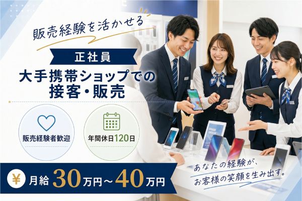クリエイトワークス株式会社の求人・転職情報