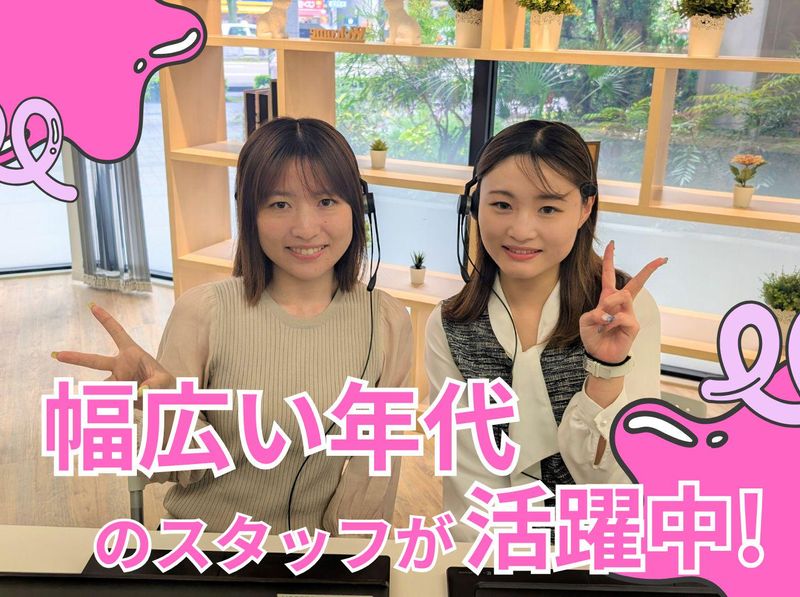 アルティウスリンク株式会社(青葉センター)のアルバイト・バイト求人情報-02