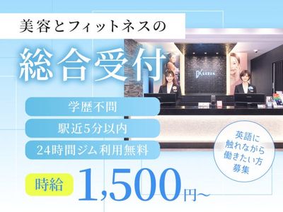 Zx Clinicの求人 - 大阪府 堺市 西区 | Indeed (インディード)