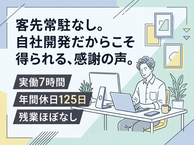 株式会社ＭＯＯＮの求人・転職情報