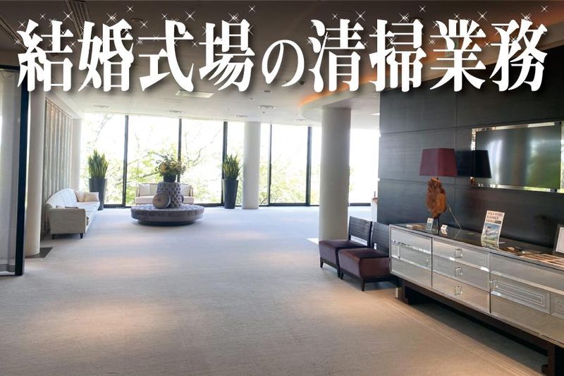 株式会社ベストワーク(勤務地:神戸市中央区北野町)のアルバイト・バイト求人情報-02