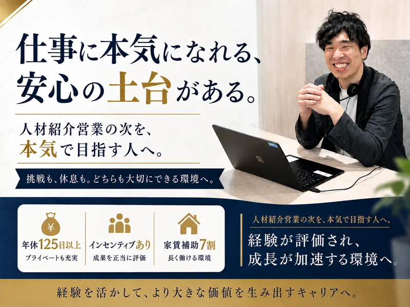 株式会社ファミリーサポート-0010の求人・転職情報