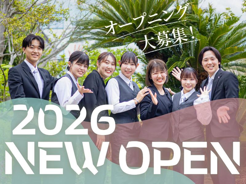 株式会社アトラクティブの求人・転職情報