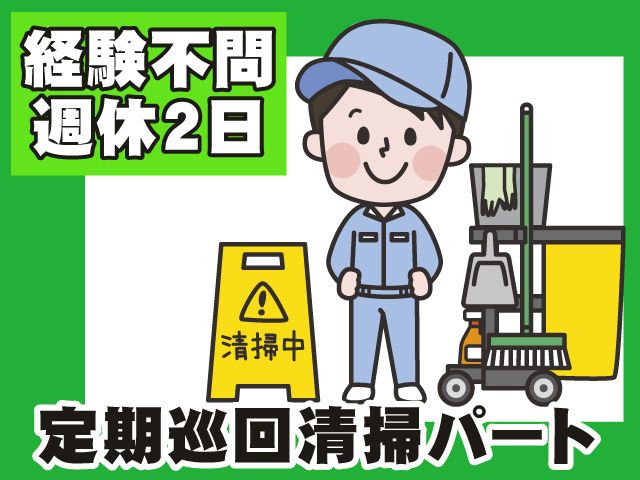 株式会社STAY　GOLDのアルバイト・バイト求人情報-02