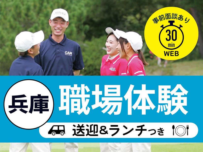 株式会社ワークステーション