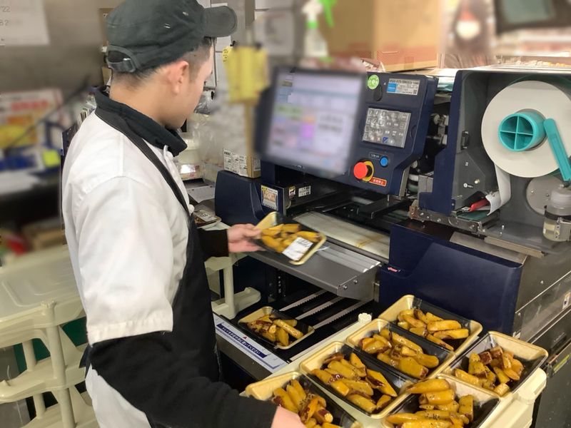 三角商事株式会社の求人・転職情報