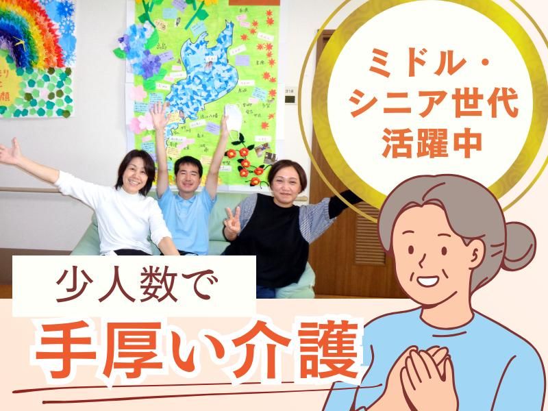 レイクヒル琴のアルバイト・バイト求人情報-03