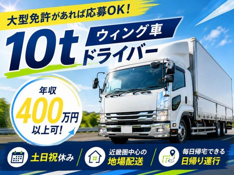 株式会社プラスキャリーの求人・転職情報