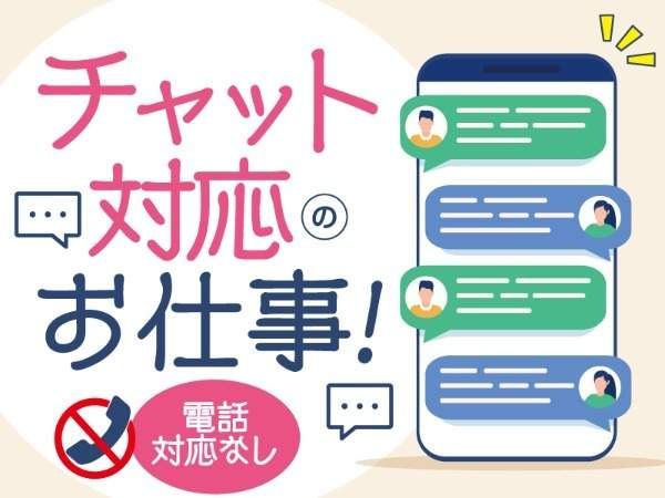 トランスコスモス株式会社の求人・転職情報