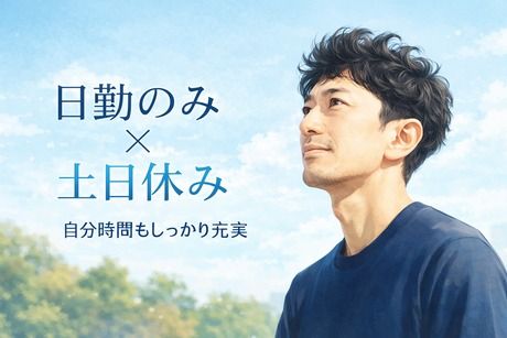 株式会社ヒューマンアイズの求人・転職情報