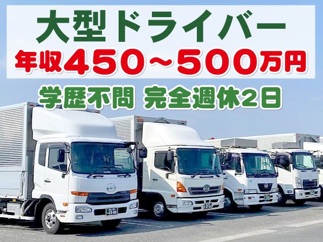 株式会社フジショウ