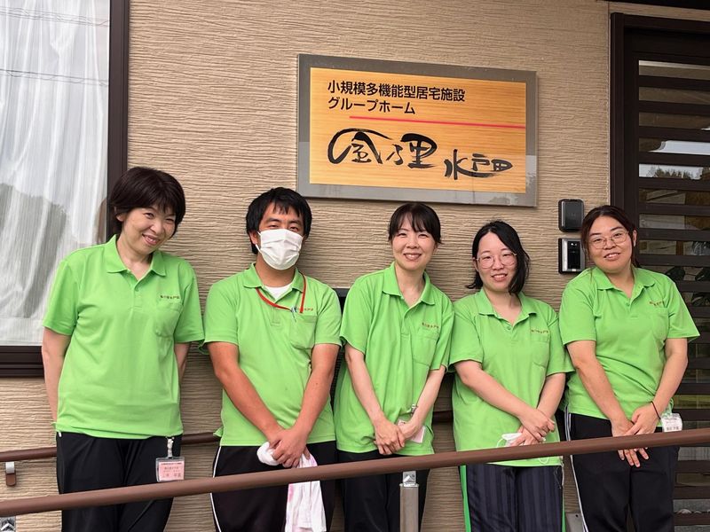 株式会社ウェルファインの求人・転職情報