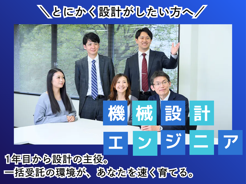 株式会社エクシード