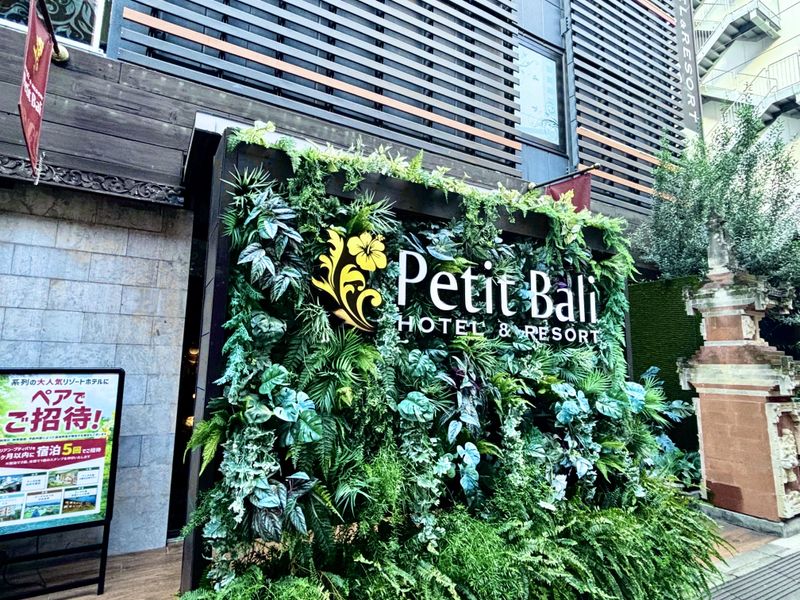 ホテルプティバリ 東新宿店(バリアングループ)のアルバイト・バイト求人情報-05