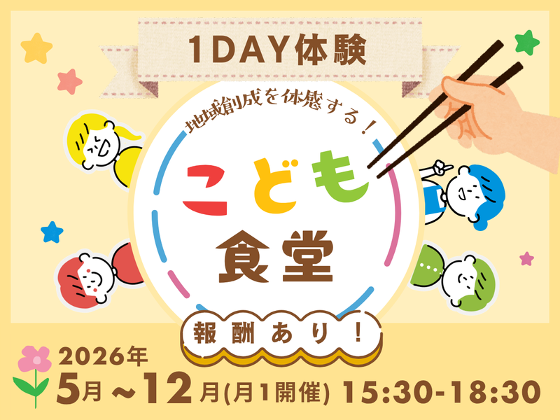 社会福祉法人江寿会