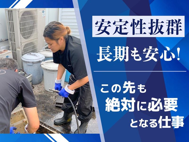 株式会社トシエンジニアリング　静岡営業所のアルバイト・バイト求人情報-04