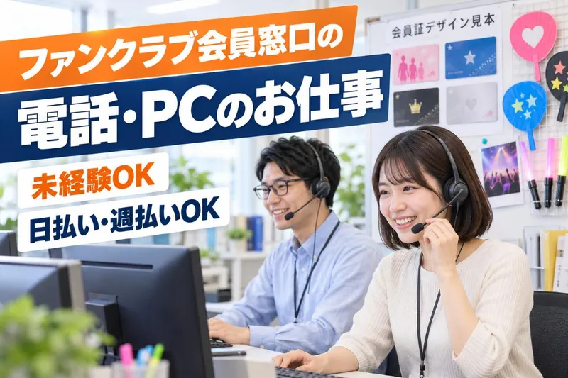 熊本市中央区国府/マックスフォースのアルバイト・バイト求人情報