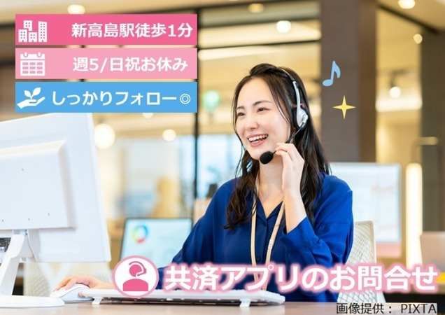 トランスコスモス株式会社の求人・転職情報