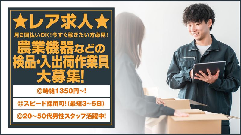 株式会社ビズの求人・転職情報