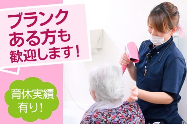 ヘルスケアリンク株式会社の求人・転職情報