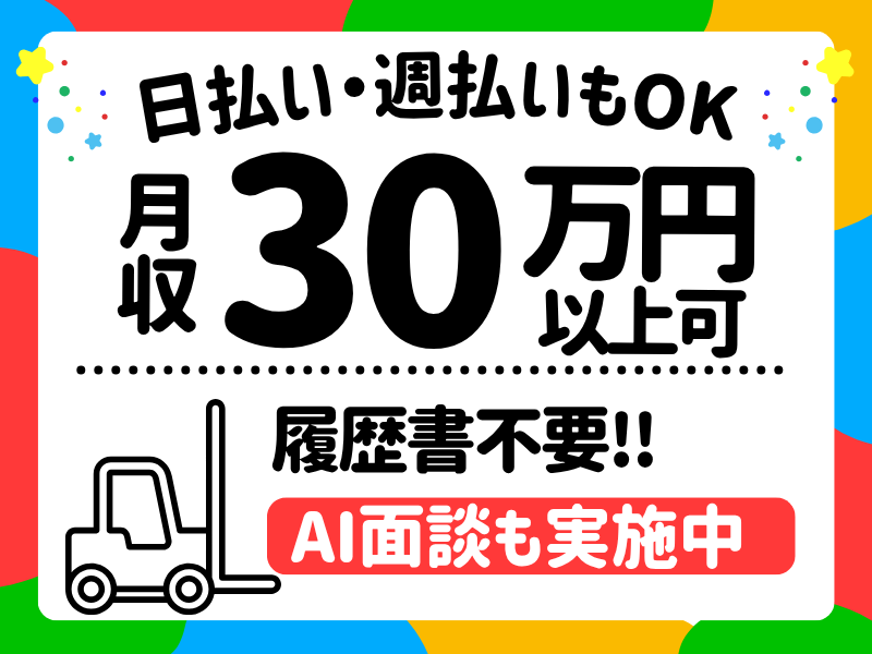 シグマロジスティクス株式会社/KLA
