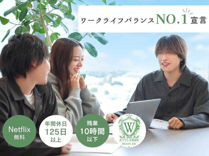 株式会社IMCの求人・転職情報