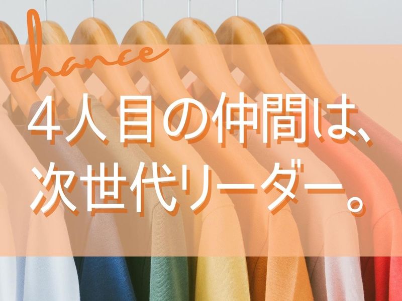 株式会社ウィズの求人・転職情報