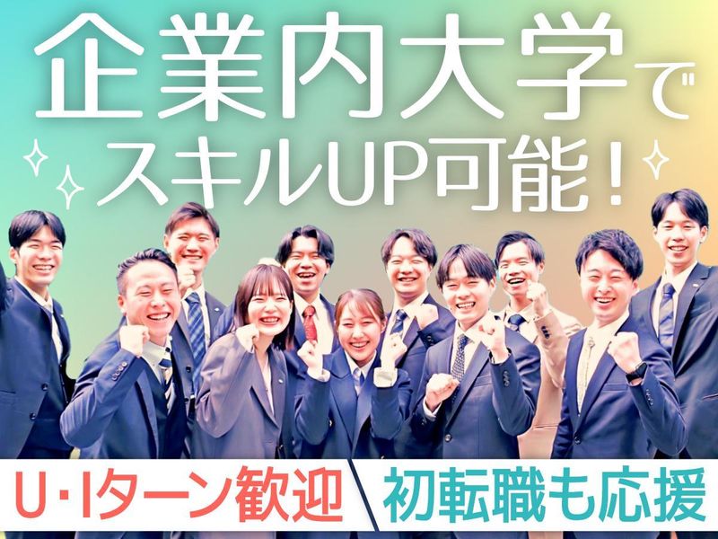 ガーデンプラス所沢800の求人2