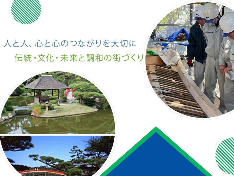 富士建設株式会社