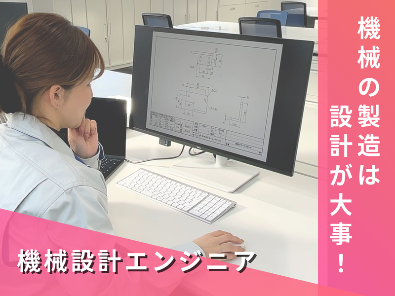 株式会社セイコークリエイト