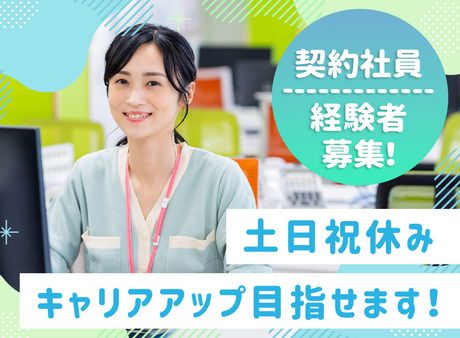 株式会社デュアルタップの求人・転職情報