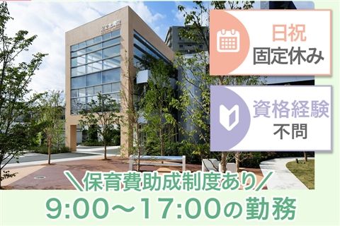 医療法人社団美誠会 足立北病院の求人・転職情報