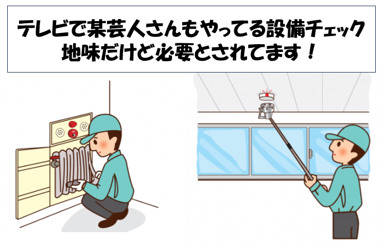 株式会社ウィライフサポートサービスの求人・転職情報