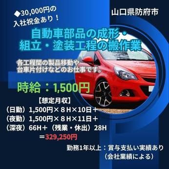 株式会社QCDクリエイトのアルバイト・バイト求人情報-34