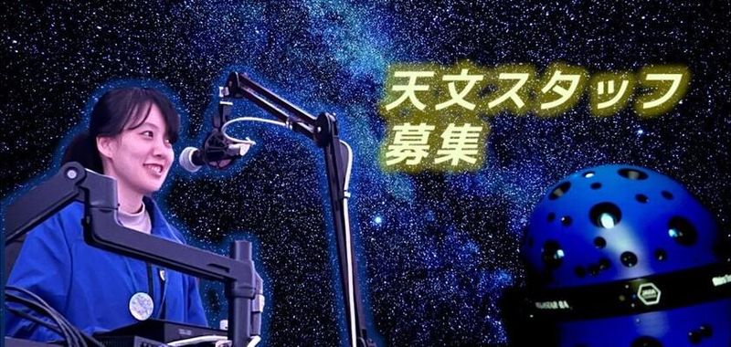 株式会社コングレの求人・転職情報