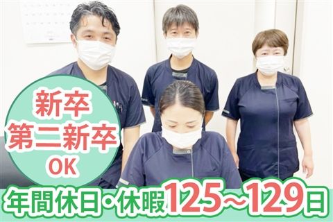 医療法人のぞみ会の求人・転職情報