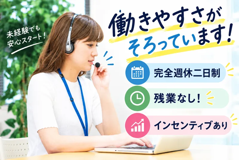株式会社ＬＣ　Ｐａｒｔｎｅｒｓの求人・転職情報