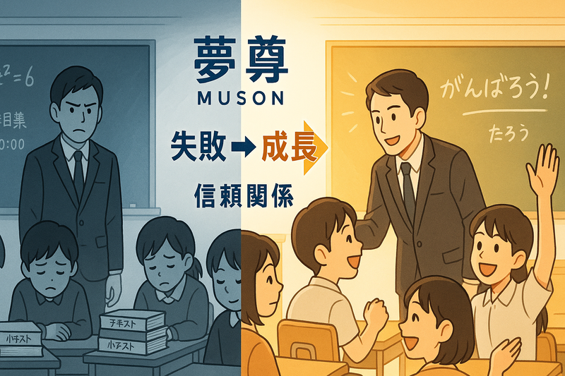 個別指導学院ヒーローズ 前山校のアルバイト・バイト求人情報-04