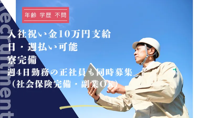 有限会社ハンドリース岐阜の求人・転職情報