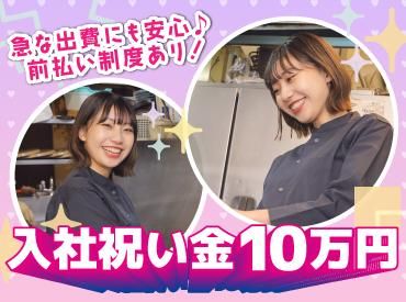 北海道 炉端 めんめ 仙台PARCO2店(株式会社F aix)のアルバイト・バイト求人情報-16