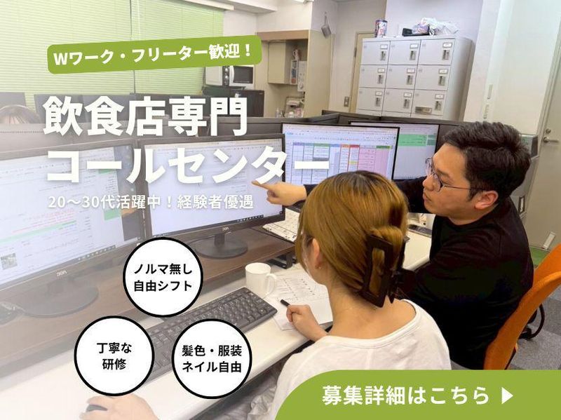 株式会社サンクスの求人・転職情報