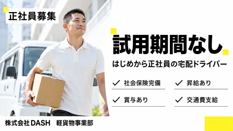 二条城前駅エリアのアルバイト・バイト求人情報