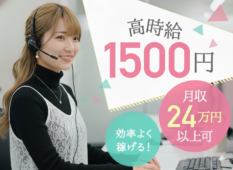 トランスコスモス株式会社の求人・転職情報