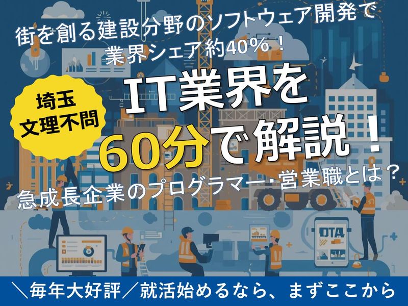 株式会社シグマテック