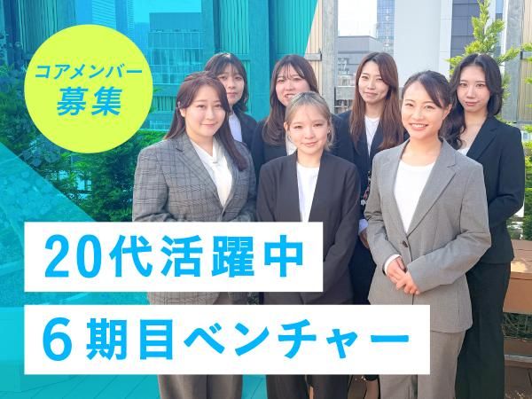 株式会社NATECTの求人・転職情報