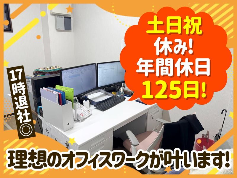 株式会社ユニペックの求人・転職情報
