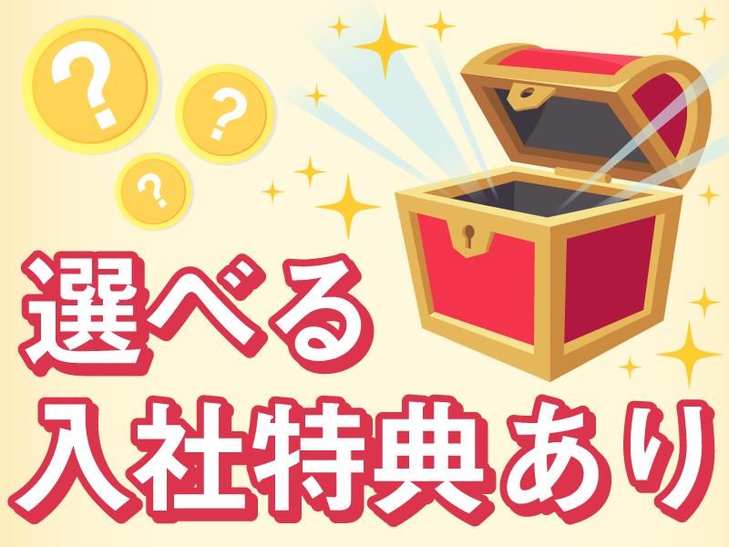 セキュリティスタッフ株式会社　浜松営業所のアルバイト・バイト求人情報-05