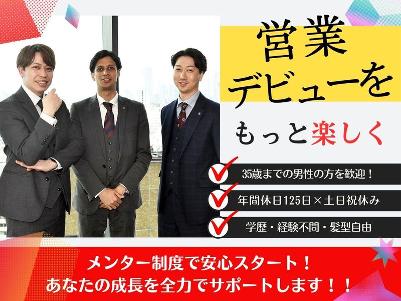 株式会社エークラウドの求人・転職情報